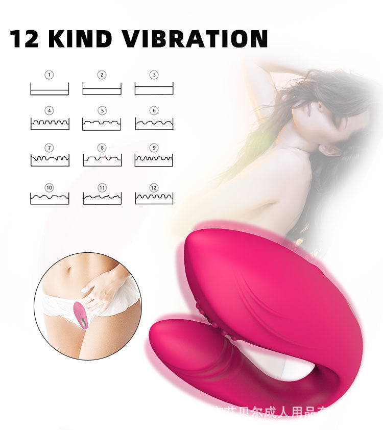 G-Spot Vibrator/Dildo